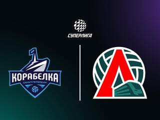 Суперлига. Чемпионат России 2026. Женщины. 11-й тур. Корабелка (Санкт-Петербург) - Локомотив (Калининградская обл.). Трансляция из Санкт-Петербурга