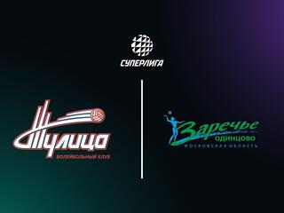 Суперлига. Чемпионат России 2026. Женщины. 11-й тур. Тулица (Тульская обл.) - Заречье-Одинцово (Московская обл.)