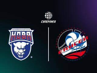 Суперлига. Чемпионат России 2026. Мужчины. 10-й тур. Нова (Новокуйбышевск) - Енисей (Красноярск)