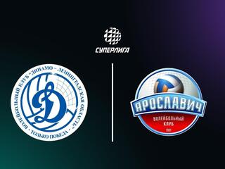 Суперлига. Чемпионат России 2026. Мужчины. 10-й тур. Динамо-ЛО (Сосновый Бор) - Ярославич (Ярославль). Трансляция из Соснового Бора