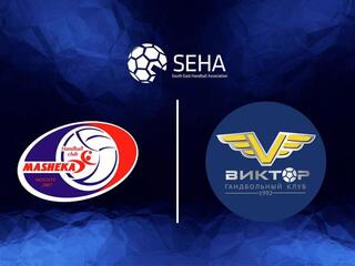 Гандбол. SEHA Газпром Лига. Машека - Виктор Ставрополье