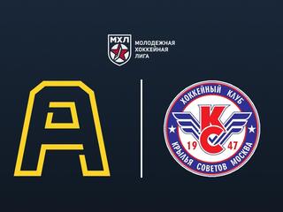 Хоккей. МХЛ. Алмаз - Крылья Советов