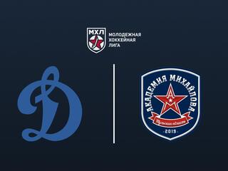Хоккей. МХЛ. МХК Динамо-Москва - Академия Михайлова