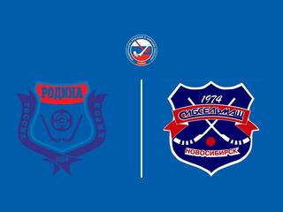 Хоккей с мячом. Суперлига. Родина - Сибсельмаш