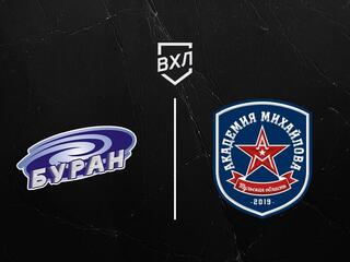 Хоккей. ВХЛ. Буран -АКМ