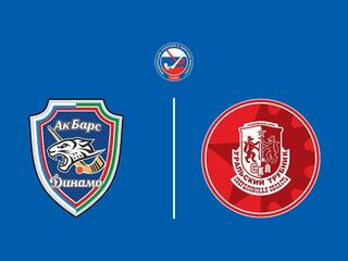 Хоккей с мячом. Суперлига. Ак Барс-Динамо - СКА-Уральский Трубник