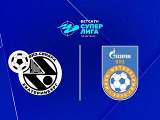 Футзал. БЕТСИТИ Суперлига. Синара - Газпром-Югра. 12-й тур. Матч 2