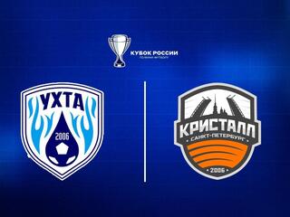 Футзал. Кубок России. Ухта - Кристалл. 1/4 финала. Матч 1