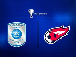 Футзал. Кубок России. Норильский Никель - Факел. 1/4 финала. Матч 1