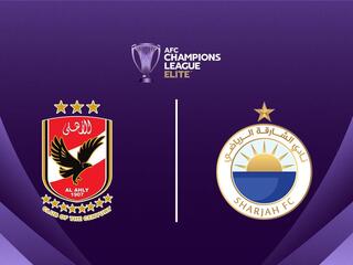 Футбол. АФК Лига Чемпионов Элита. Аль Ахли (КСА) - Аль Шаржа (ОАЭ)