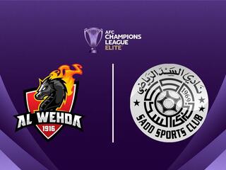 Футбол. АФК Лига Чемпионов Элита. Аль Вахда (КСА) - Аль Садд (Катар)