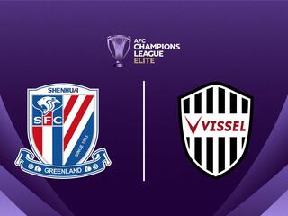 Футбол. АФК Лига Чемпионов Элита. Шанхай Шеньхуа (КНР) - Кобе (Япония)