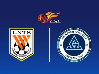 Шаньдунь Тайшань - Шеньжень Пен Сити. Китайская Суперлига. Сезон 25/26