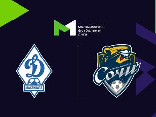 Футбол. МФЛ. Динамо (Махачкала) - Сочи. Переходный матч