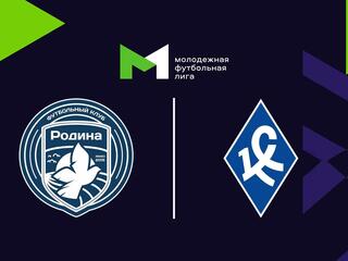 Футбол. МФЛ. Родина - Крылья Советов. Переходный матч