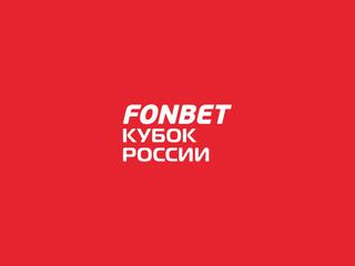 Дзюдо. Fonbet Кубок России. Трансляция из Череповца