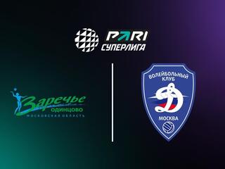 Волейбол. Чемпионат России. Суперлига. Женщины. "Заречье-Одинцово" (Московская область) - "Динамо" (Москва)