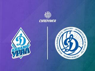 Волейбол. Чемпионат России. Суперлига. Мужчины. "Динамо-Урал" (Уфа) - "Динамо-ЛО" (Ленинградская область)
