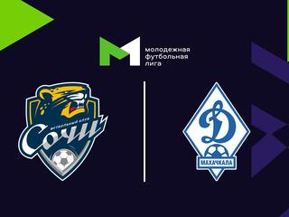 Футбол. МФЛ. Сочи - Динамо (Махачкала). Переходный матч