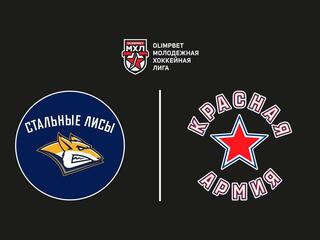 Olimpbet Чемпионат МХЛ. "Стальные Лисы" - "Красная Армия"