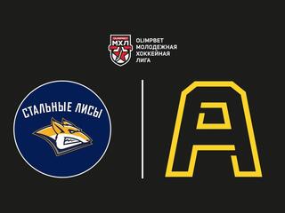 Olimpbet Чемпионат МХЛ. "Стальные Лисы" - "Алмаз"