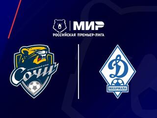 МИР Российская Премьер-Лига. Тур 17. "Сочи" - "Динамо" (Махачкала)