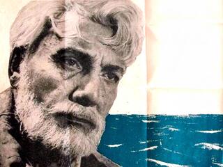 Где-то есть сын