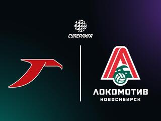 Суперлига. Чемпионат России 2026. Мужчины. 11-й тур. Горький (Нижний Новгород) - Локомотив (Новосибирск)
