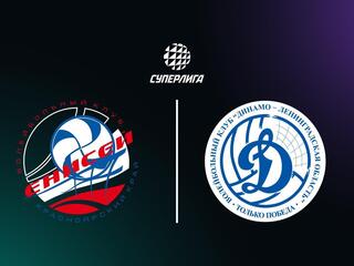 Суперлига. Чемпионат России 2026. Мужчины. 9-й тур. Енисей (Красноярск) - Динамо-ЛО (Сосновый Бор)