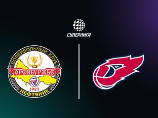 Суперлига. Чемпионат России 2026. Мужчины. 11-й тур. Оренбуржье (Оренбург) - Факел Ямал (Новый Уренгой). Трансляция из Оренбурга