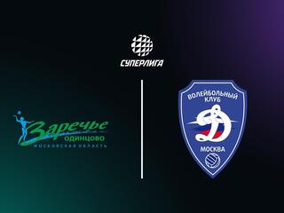 Суперлига. Чемпионат России 2026. Женщины. 12-й тур. Заречье-Одинцово (Московская обл.) - Динамо (Москва)