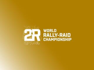 Чемпионат мира по ралли-рейдам 2025, этап в Португалии "Ultimate Portugal"