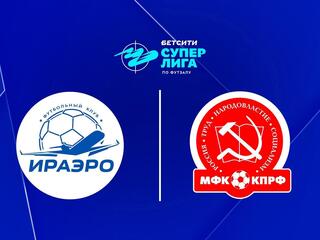 Футзал. БЕТСИТИ Суперлига. ИрАэро - КПРФ. 13 тур. Матч 2