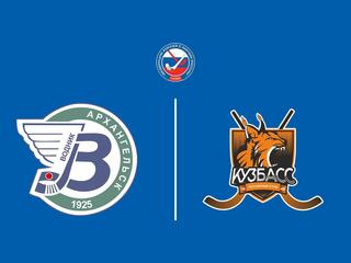 Хоккей с мячом. Суперлига. Водник - Кузбасс