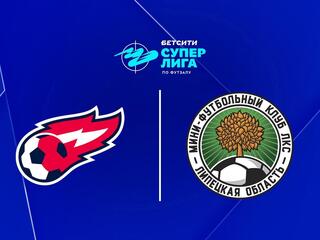 Футзал. БЕТСИТИ Суперлига. Факел - ЛКС. 13-й тур. Матч 1