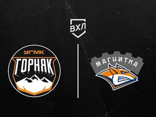 Хоккей. ВХЛ. Горняк-УГМК - Магнитка