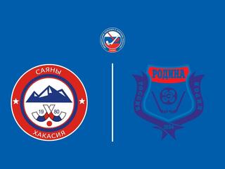 Хоккей с мячом. Суперлига. Саяны - Родина