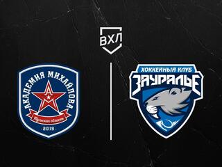 Хоккей. ВХЛ. АКМ - Зауралье