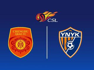 Чэнду Жунчен - Юньнань Юйкунь. Китайская Суперлига. Сезон 25/26