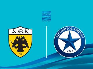 АЕК - Атромитос. Греческая Суперлига. Сезон 25/26