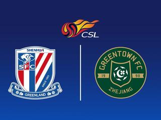 Шанхай Шенхуа - Чжэцзян. Китайская Суперлига. Сезон 25/26