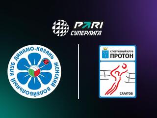 Волейбол. Чемпионат России. Суперлига. Женщины. "Динамо-Ак Барс" (Казань) - "Протон" (Саратов)