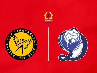 Гандбол. Чемпионат России. Суперлига. Женщины. "Ростов-Дон" (Ростов-на-Дону) - "Динамо-Синара" (Волгоград)