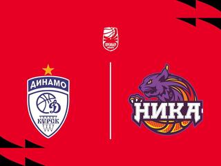 Fonbet Премьер-лига 2025/2026. Женщины. "Динамо" (Курск) - "НИКА-Лузалес" (Сыктывкар)