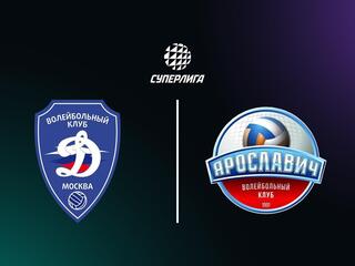 Суперлига. Чемпионат России 2026. Мужчины. 12-й тур. Динамо (Москва) - Ярославич (Ярославль)