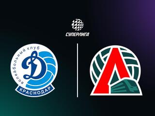 Суперлига. Чемпионат России 2026. Женщины. 13-й тур. Динамо (Краснодар) - Локомотив (Калининградская обл.)