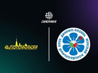 Суперлига. Чемпионат России 2026. Женщины. 12-й тур. Ленинградка (Санкт-Петербург) - Динамо-Ак Барс (Казань)