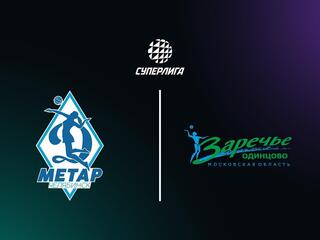 Суперлига. Чемпионат России 2026. Женщины. 14-й тур. Динамо-Метар (Челябинск) - Заречье-Одинцово (Московская обл.). Трансляция из Челябинска