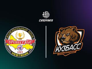 Суперлига. Чемпионат России 2026. Мужчины. 13-й тур. Оренбуржье (Оренбург) - Кузбасс (Кемерово)