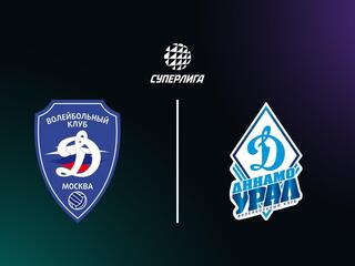 Суперлига. Чемпионат России 2026. Мужчины. 14-й тур. Динамо (Москва) - Динамо-Урал (Уфа)